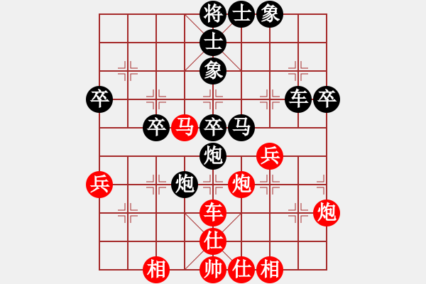 象棋棋譜圖片：胡德城VS曾建明 - 步數(shù)：50 