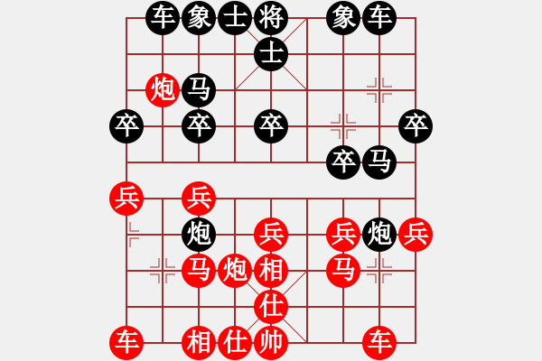 象棋棋谱图片：西白虎(月将)-胜-徐大炮(4段) - 步数：20 