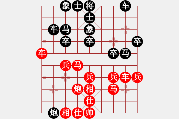 象棋棋谱图片：西白虎(月将)-胜-徐大炮(4段) - 步数：30 