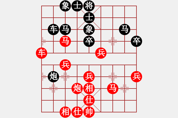 象棋棋谱图片：西白虎(月将)-胜-徐大炮(4段) - 步数：40 