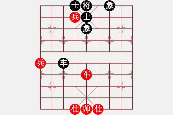 象棋棋譜圖片：西域靈狐(9級(jí))-和-一壺涼茶(3級(jí)) - 步數(shù)：130 