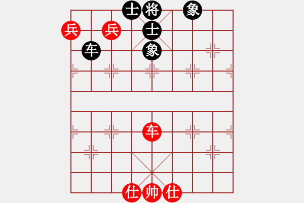 象棋棋譜圖片：西域靈狐(9級(jí))-和-一壺涼茶(3級(jí)) - 步數(shù)：140 