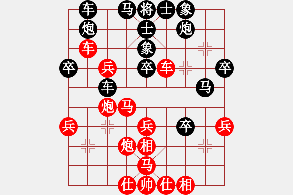 象棋棋譜圖片：西域靈狐(9級(jí))-和-一壺涼茶(3級(jí)) - 步數(shù)：40 