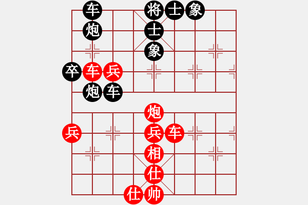 象棋棋譜圖片：西域靈狐(9級(jí))-和-一壺涼茶(3級(jí)) - 步數(shù)：70 