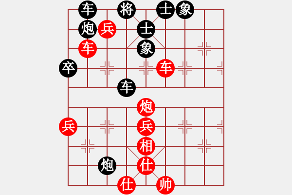 象棋棋譜圖片：西域靈狐(9級(jí))-和-一壺涼茶(3級(jí)) - 步數(shù)：80 