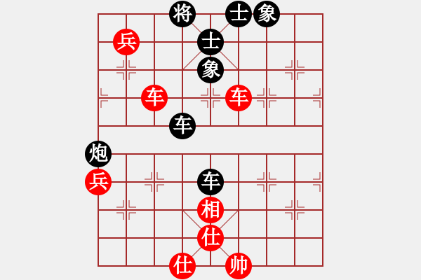 象棋棋譜圖片：西域靈狐(9級(jí))-和-一壺涼茶(3級(jí)) - 步數(shù)：90 