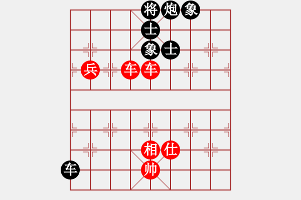 象棋棋譜圖片：聯(lián)盟倚天劍(5段)-勝-長(zhǎng)劍相思處(5段) - 步數(shù)：100 