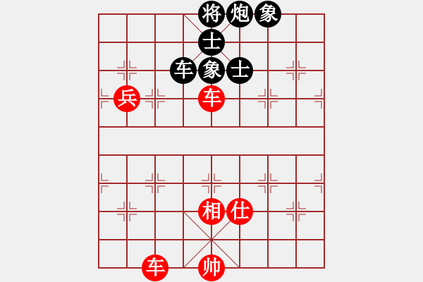 象棋棋譜圖片：聯(lián)盟倚天劍(5段)-勝-長(zhǎng)劍相思處(5段) - 步數(shù)：110 