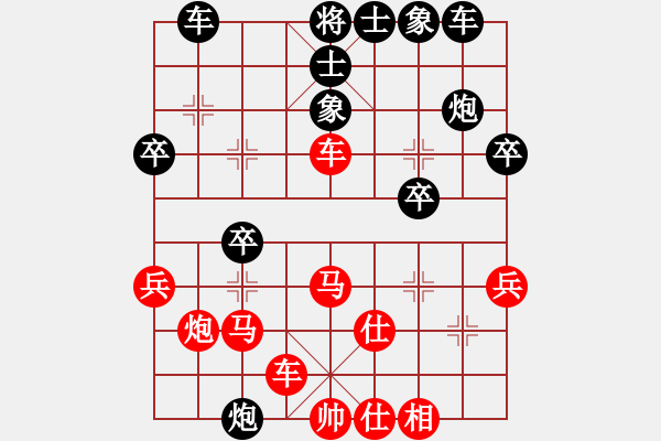 象棋棋譜圖片：聯(lián)盟倚天劍(5段)-勝-長(zhǎng)劍相思處(5段) - 步數(shù)：30 