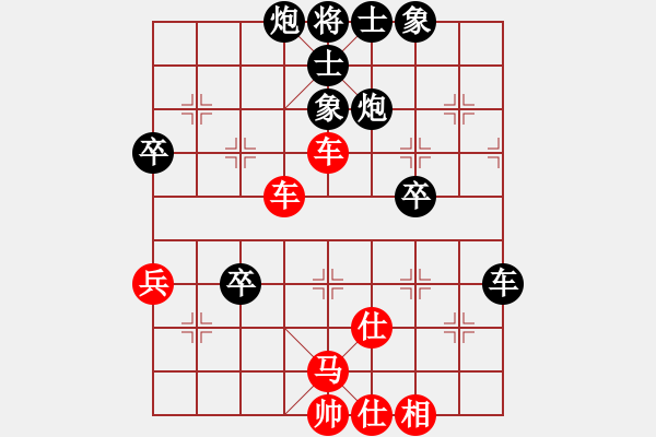 象棋棋譜圖片：聯(lián)盟倚天劍(5段)-勝-長(zhǎng)劍相思處(5段) - 步數(shù)：50 