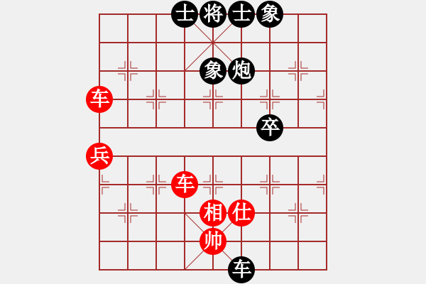 象棋棋譜圖片：聯(lián)盟倚天劍(5段)-勝-長(zhǎng)劍相思處(5段) - 步數(shù)：70 