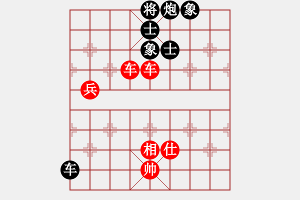 象棋棋譜圖片：聯(lián)盟倚天劍(5段)-勝-長(zhǎng)劍相思處(5段) - 步數(shù)：90 