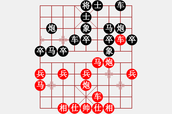 象棋棋譜圖片：feir j 15 - 步數(shù)：28 