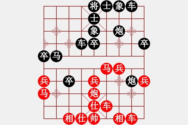 象棋棋譜圖片：洪大20160110五七炮進三兵對屏風馬-黑右象卒林車 - 步數(shù)：30 