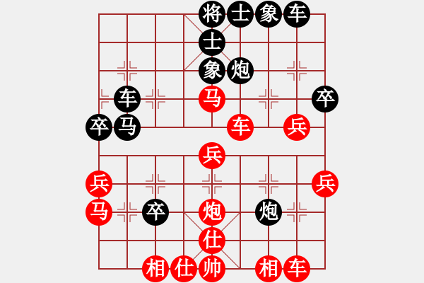 象棋棋譜圖片：洪大20160110五七炮進三兵對屏風馬-黑右象卒林車 - 步數(shù)：40 