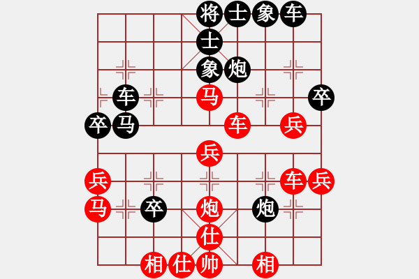 象棋棋譜圖片：洪大20160110五七炮進三兵對屏風馬-黑右象卒林車 - 步數(shù)：41 