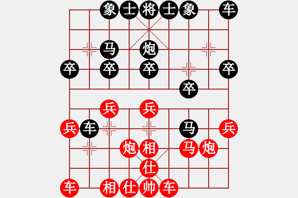 象棋棋譜圖片：A41 起馬對進７卒反向 紅2相七進五 紅3馬二進一 我勝 2035 我 2140 對手2250 1 - 步數(shù)：20 