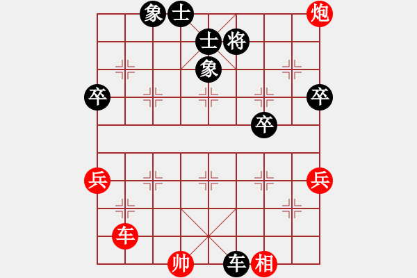 象棋棋譜圖片：yuany(3段)-負-huycodon(4段) - 步數(shù)：100 