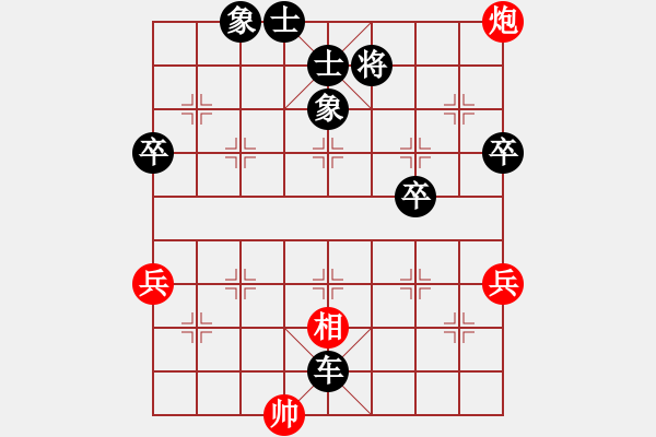 象棋棋譜圖片：yuany(3段)-負-huycodon(4段) - 步數(shù)：106 