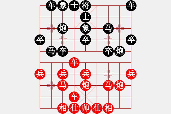 象棋棋譜圖片：yuany(3段)-負-huycodon(4段) - 步數(shù)：20 