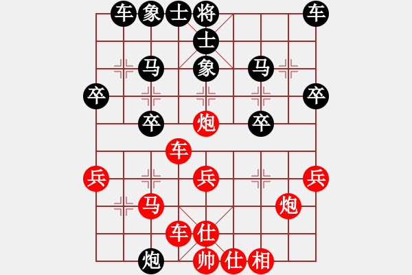 象棋棋譜圖片：yuany(3段)-負-huycodon(4段) - 步數(shù)：30 