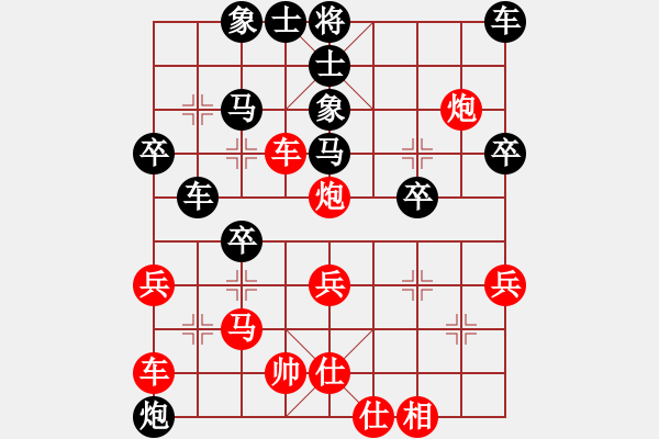 象棋棋譜圖片：yuany(3段)-負-huycodon(4段) - 步數(shù)：40 