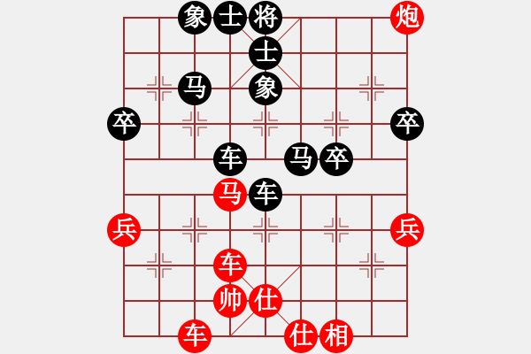 象棋棋譜圖片：yuany(3段)-負-huycodon(4段) - 步數(shù)：60 