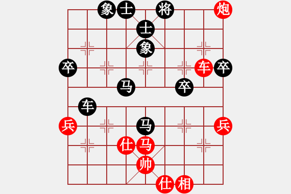 象棋棋譜圖片：yuany(3段)-負-huycodon(4段) - 步數(shù)：70 