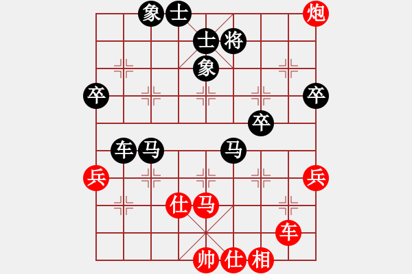 象棋棋譜圖片：yuany(3段)-負-huycodon(4段) - 步數(shù)：80 