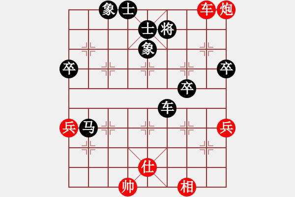 象棋棋譜圖片：yuany(3段)-負-huycodon(4段) - 步數(shù)：90 