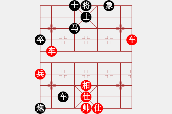 象棋棋譜圖片：獨行俠☆七星王先負(fù)號令天下 - 步數(shù)：100 