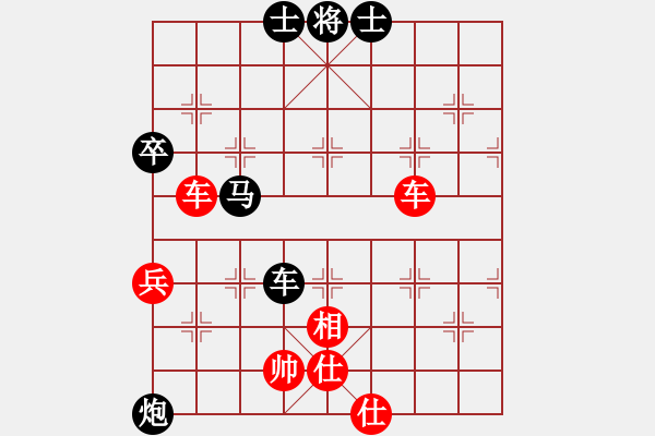 象棋棋譜圖片：獨行俠☆七星王先負(fù)號令天下 - 步數(shù)：110 