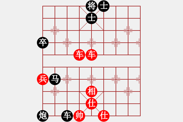 象棋棋譜圖片：獨行俠☆七星王先負(fù)號令天下 - 步數(shù)：120 