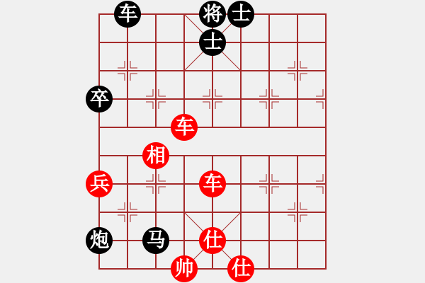 象棋棋譜圖片：獨行俠☆七星王先負(fù)號令天下 - 步數(shù)：128 