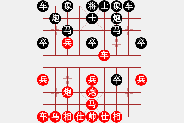 象棋棋譜圖片：獨行俠☆七星王先負(fù)號令天下 - 步數(shù)：30 