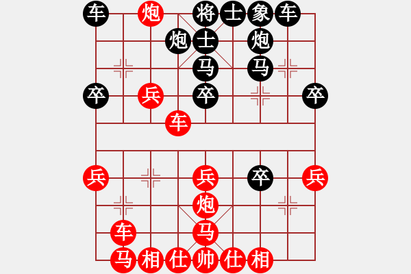 象棋棋譜圖片：獨行俠☆七星王先負(fù)號令天下 - 步數(shù)：40 