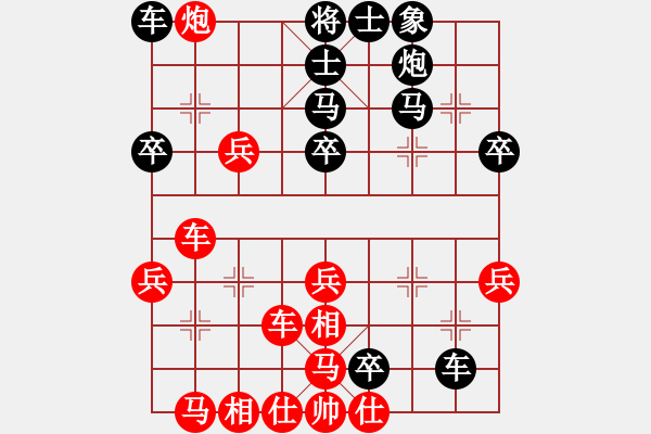 象棋棋譜圖片：獨行俠☆七星王先負(fù)號令天下 - 步數(shù)：50 