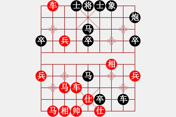 象棋棋譜圖片：獨行俠☆七星王先負(fù)號令天下 - 步數(shù)：60 