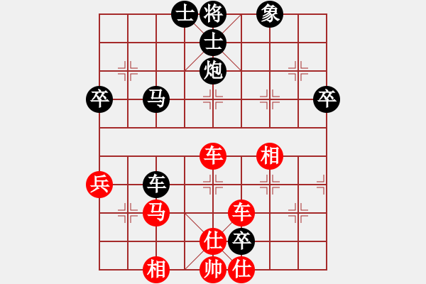 象棋棋譜圖片：獨行俠☆七星王先負(fù)號令天下 - 步數(shù)：80 