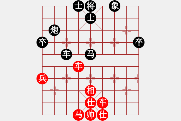 象棋棋譜圖片：獨行俠☆七星王先負(fù)號令天下 - 步數(shù)：90 