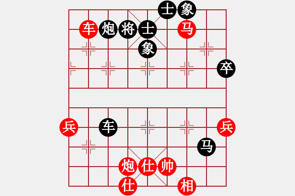 象棋棋譜圖片：奇景(日帥) 負(fù) 飄逸俠侶(日帥) - 步數(shù)：100 