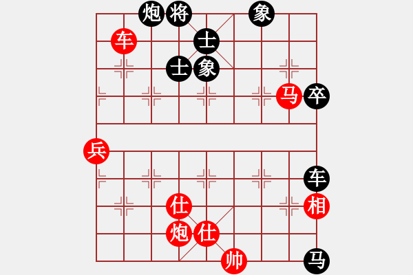 象棋棋譜圖片：奇景(日帥) 負(fù) 飄逸俠侶(日帥) - 步數(shù)：120 