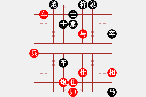 象棋棋譜圖片：奇景(日帥) 負(fù) 飄逸俠侶(日帥) - 步數(shù)：130 