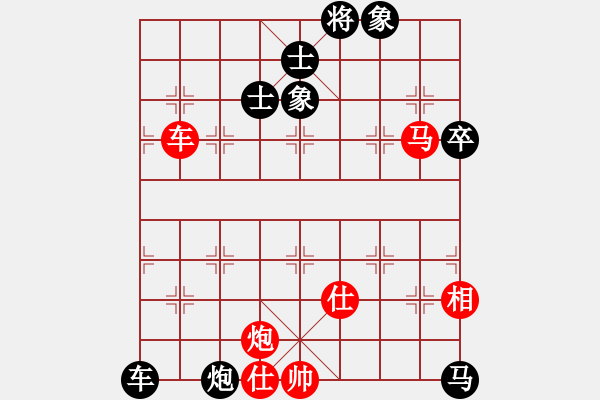 象棋棋譜圖片：奇景(日帥) 負(fù) 飄逸俠侶(日帥) - 步數(shù)：140 