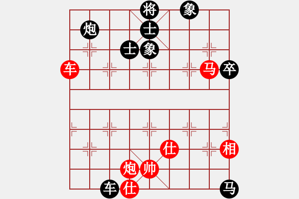 象棋棋譜圖片：奇景(日帥) 負(fù) 飄逸俠侶(日帥) - 步數(shù)：150 