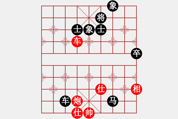 象棋棋譜圖片：奇景(日帥) 負(fù) 飄逸俠侶(日帥) - 步數(shù)：170 