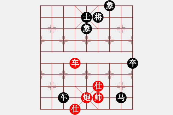 象棋棋譜圖片：奇景(日帥) 負(fù) 飄逸俠侶(日帥) - 步數(shù)：180 