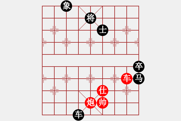 象棋棋譜圖片：奇景(日帥) 負(fù) 飄逸俠侶(日帥) - 步數(shù)：200 