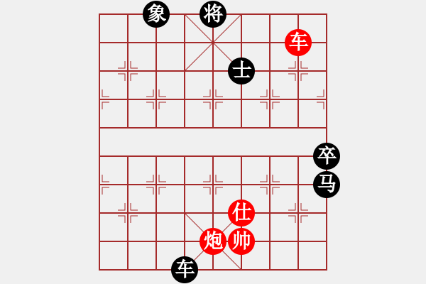 象棋棋譜圖片：奇景(日帥) 負(fù) 飄逸俠侶(日帥) - 步數(shù)：210 