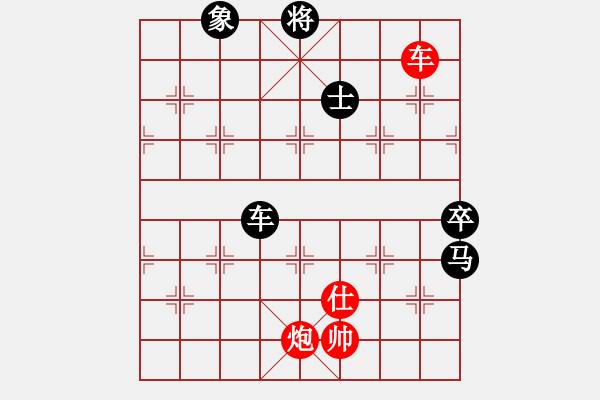 象棋棋譜圖片：奇景(日帥) 負(fù) 飄逸俠侶(日帥) - 步數(shù)：220 